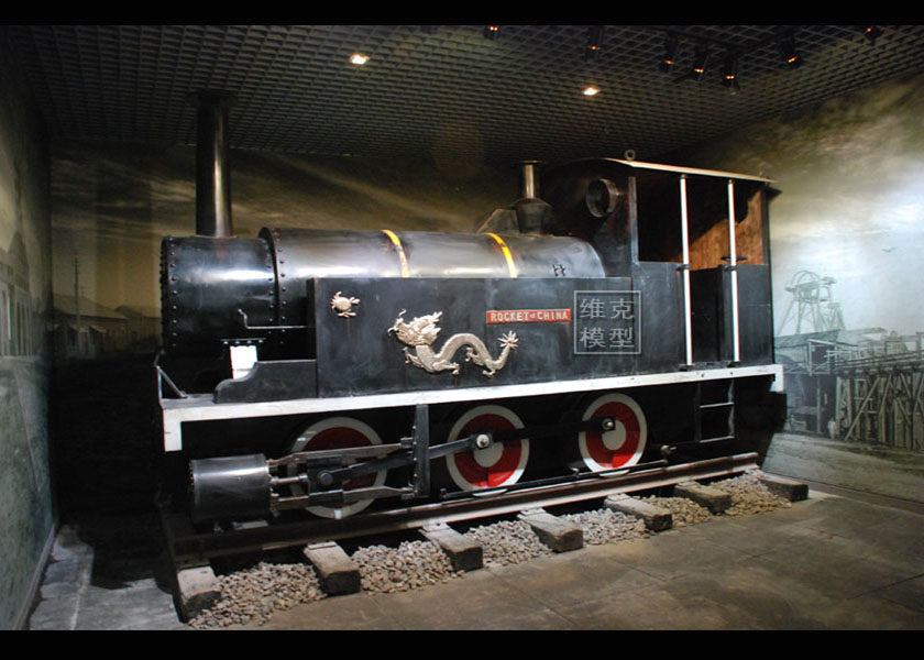 开滦博物馆--龙号机车