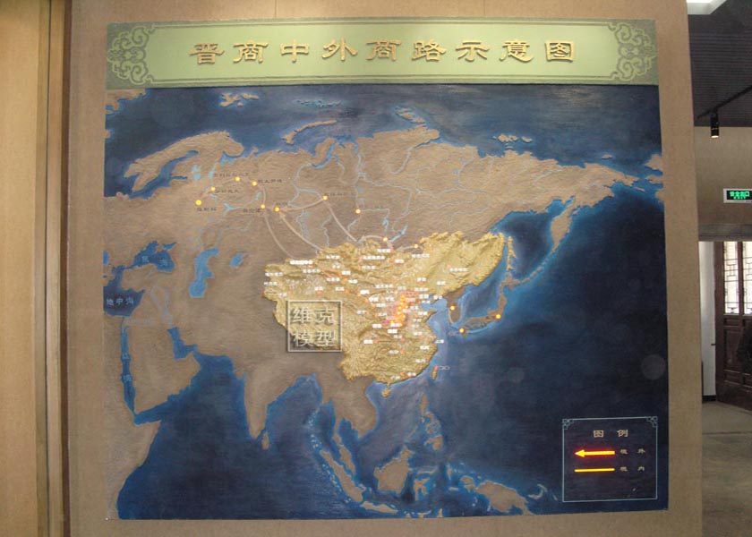 山西晋商博物馆